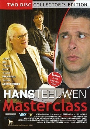 Masterclass (2005)