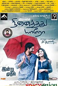 Ninaithathu Yaaro (2014)