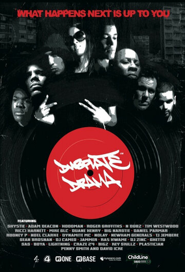 Dubplate Drama (2005)