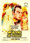 Mi noche de bodas (1961)